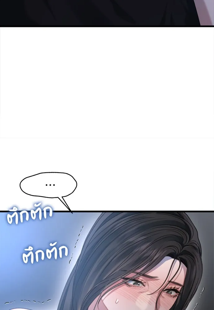 ปรารถนารักอันงดงาม ตอนที่ 62 รูปที่ 89