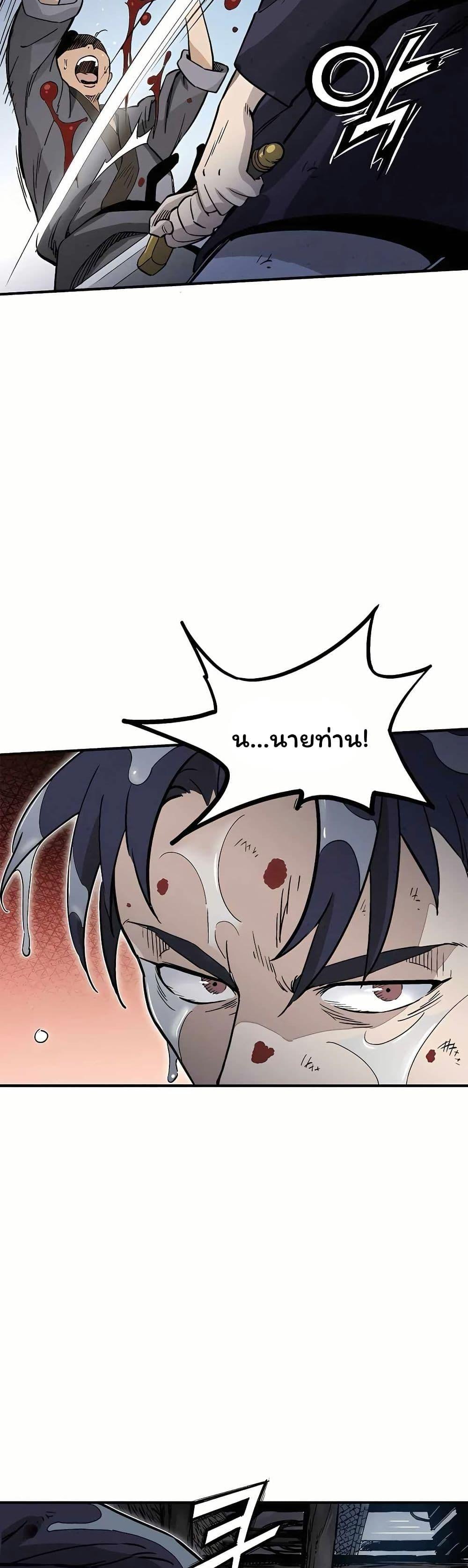 Manga-lc-com อ่านมังงะ อ่านการ์ตูน ออนไลน์ ฟรี I Reincarnated as a Legendary Surgeon ตอนที่ 1 2 3 4 5 6 7 8 9 10 11 12 13 14 ฟรี ไม่มีโฆษณา Manga-lc - อ่าน มังงะ อ่าน การ์ตูน ออนไลน์ อ่านมังงะ ฟรี