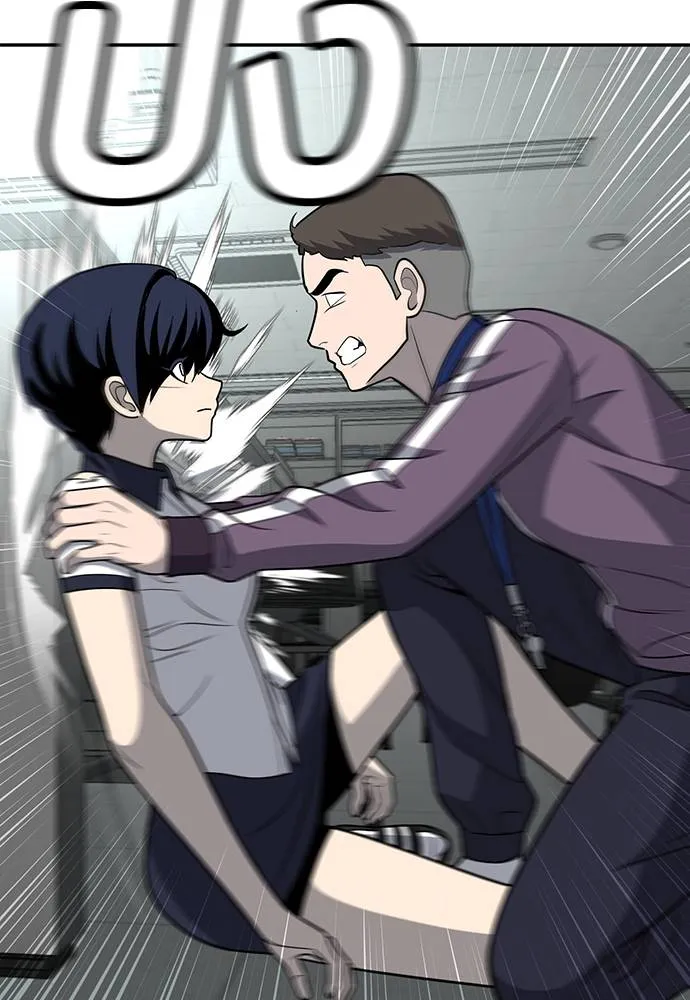 สนามเด็กล่า ตอนที่ 18 รูปที่ 91