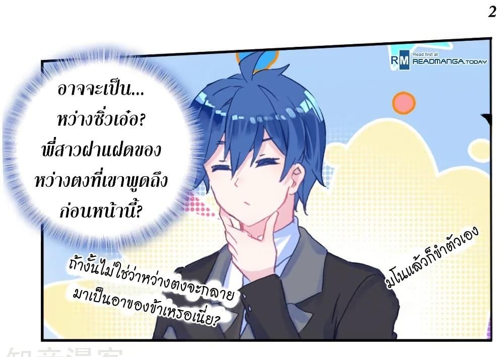 Manga-lc-com อ่านมังงะ อ่านการ์ตูน ออนไลน์ ฟรี Douluo Dalu II ตอนที่ 1 2 3 4 5 6 7 8 9 10 11 12 13 14 ฟรี ไม่มีโฆษณา Manga-lc - อ่าน มังงะ อ่าน การ์ตูน ออนไลน์ อ่านมังงะ ฟรี
