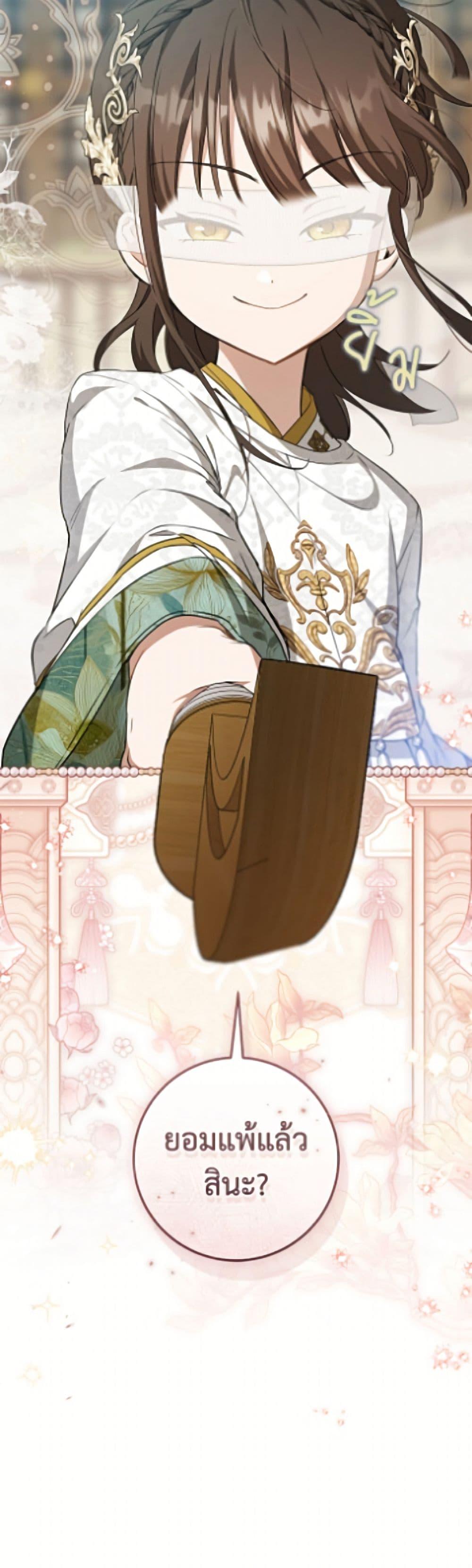 Manga-lc-com อ่านมังงะ อ่านการ์ตูน ออนไลน์ ฟรี I Became the Despised Granddaughter of the Powerful Martial Arts Family ตอนที่ 1 2 3 4 5 6 7 8 9 10 11 12 13 14 ฟรี ไม่มีโฆษณา Manga-lc - อ่าน มังงะ อ่าน การ์ตูน ออนไลน์ อ่านมังงะ ฟรี