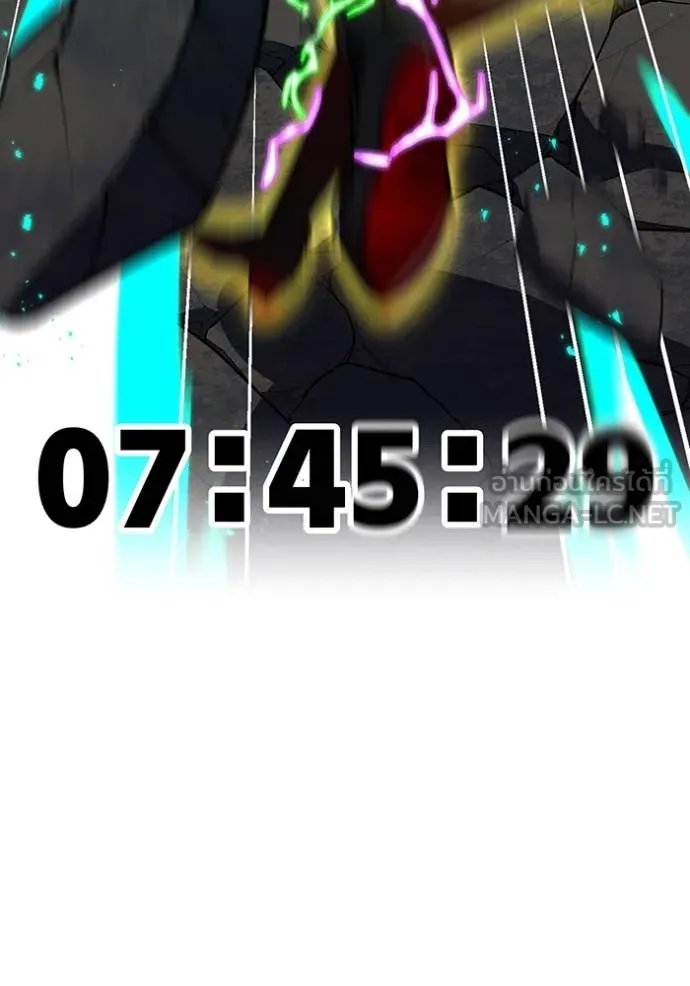 เพลเยอร์เลือดเทวะ ตอนที่ 66 รูปที่ 115