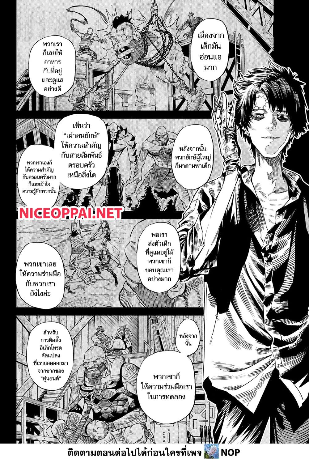 Manga-lc-com อ่านมังงะ อ่านการ์ตูน ออนไลน์ ฟรี Versus ตอนที่ 1 2 3 4 5 6 7 8 9 10 11 12 13 14 ฟรี ไม่มีโฆษณา Manga-lc - อ่าน มังงะ อ่าน การ์ตูน ออนไลน์ อ่านมังงะ ฟรี