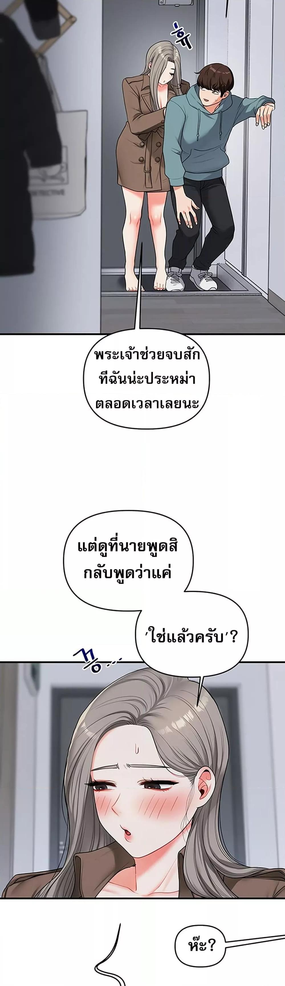 Doujin-Lc- อ่าน โดจิน มังฮวา เกาหลี ญี่ปุ่น จีน แปลไทย Relationship Reversal ตอนที่ 1 2 3 4 5 6 7 8 9 10 11 12 13 14 ฟรี ไม่มีโฆษณา อ่าน โดจิน Manhwa เกาหลี ญี่ปุ่น จีน เรามีครบ คัดมาให้เน้นๆ โดจิน 18+ รับประกันความฟินโดย  Doujin Lc