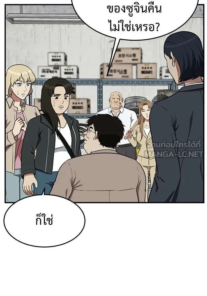 ช่วยเปลี่ยนฉันที ตอนที่ 100. เอเดน 20 รูปที่ 6