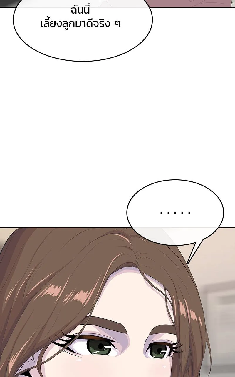 บันทึกครัวค่ายทหาร ตอนที่ 231 รูปที่ 77