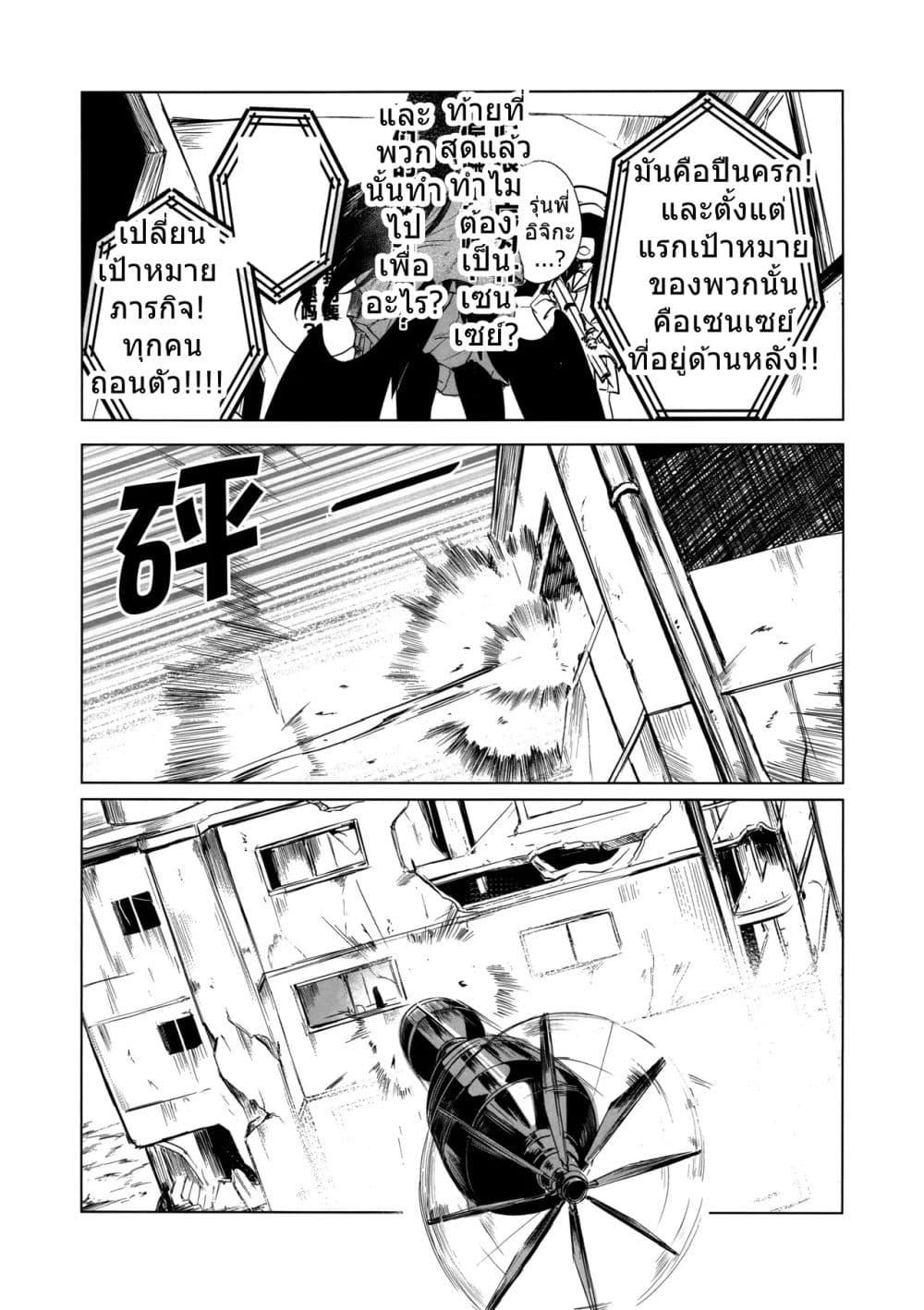 Manga-lc-com อ่านมังงะ อ่านการ์ตูน ออนไลน์ ฟรี Blue Archive CONFESSION By Aritsuno ตอนที่ 1 2 3 4 5 6 7 8 9 10 11 12 13 14 ฟรี ไม่มีโฆษณา Manga-lc - อ่าน มังงะ อ่าน การ์ตูน ออนไลน์ อ่านมังงะ ฟรี