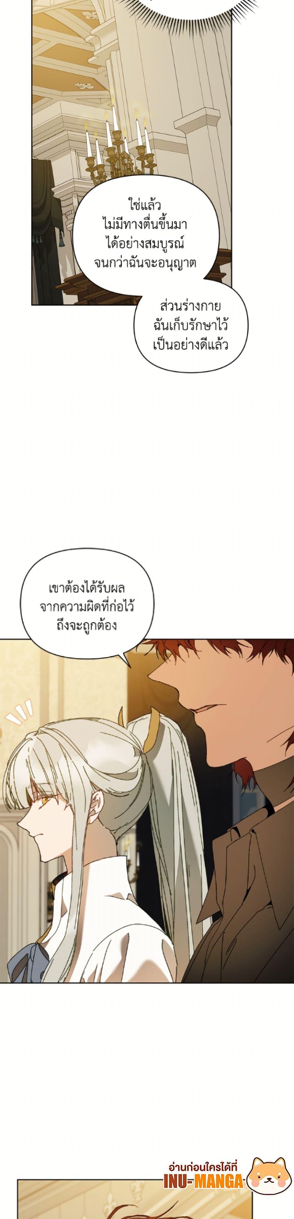 Manga-lc-com อ่านมังงะ อ่านการ์ตูน ออนไลน์ ฟรี I’m the Villainous Male Lead’s Terminally-Ill Aunt ตอนที่ 1 2 3 4 5 6 7 8 9 10 11 12 13 14 ฟรี ไม่มีโฆษณา Manga-lc - อ่าน มังงะ อ่าน การ์ตูน ออนไลน์ อ่านมังงะ ฟรี