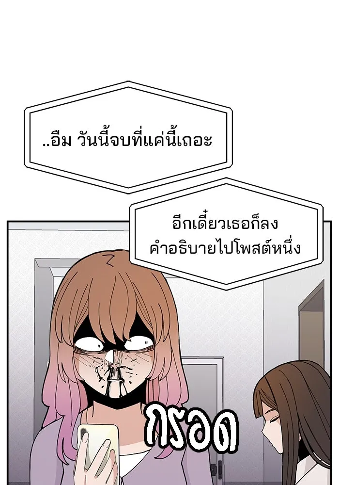 ห้องเรียนสาวแสบ ตอนที่ 15 รูปที่ 40