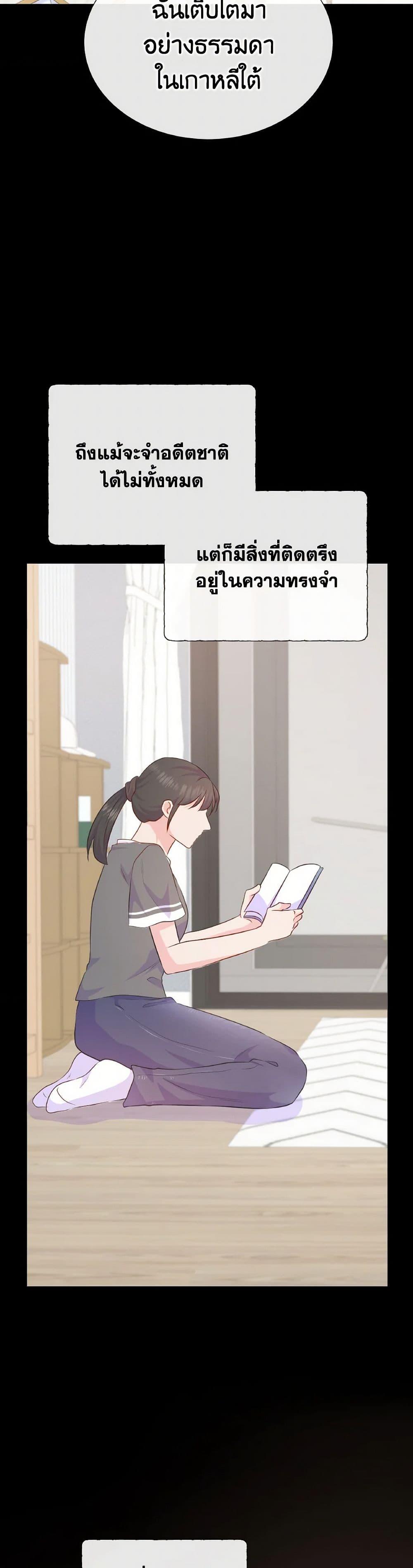Manga-lc-com อ่านมังงะ อ่านการ์ตูน ออนไลน์ ฟรี Don’t Trust the Female Lead ตอนที่ 1 2 3 4 5 6 7 8 9 10 11 12 13 14 ฟรี ไม่มีโฆษณา Manga-lc - อ่าน มังงะ อ่าน การ์ตูน ออนไลน์ อ่านมังงะ ฟรี
