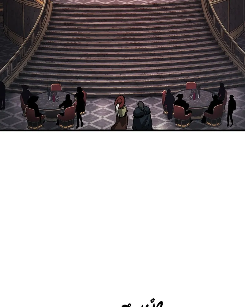 Omniscient Reader อ่านชะตาวันสิ้นโลก ตอนที่ 45 สมาคมนักชิม (5) รูปที่ 23