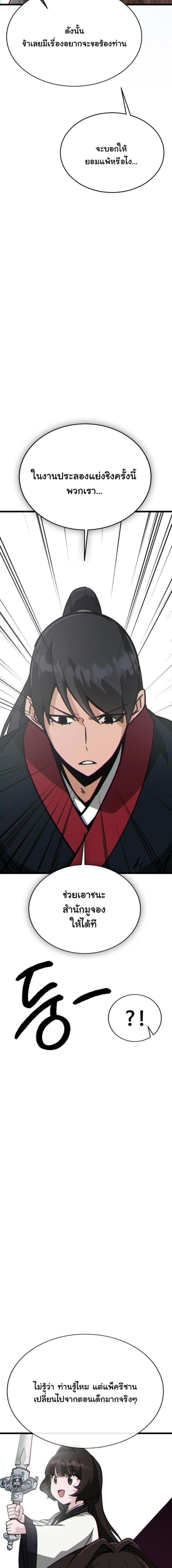 Manga-lc-com อ่านมังงะ อ่านการ์ตูน ออนไลน์ ฟรี Initializing the Sect System ตอนที่ 1 2 3 4 5 6 7 8 9 10 11 12 13 14 ฟรี ไม่มีโฆษณา Manga-lc - อ่าน มังงะ อ่าน การ์ตูน ออนไลน์ อ่านมังงะ ฟรี