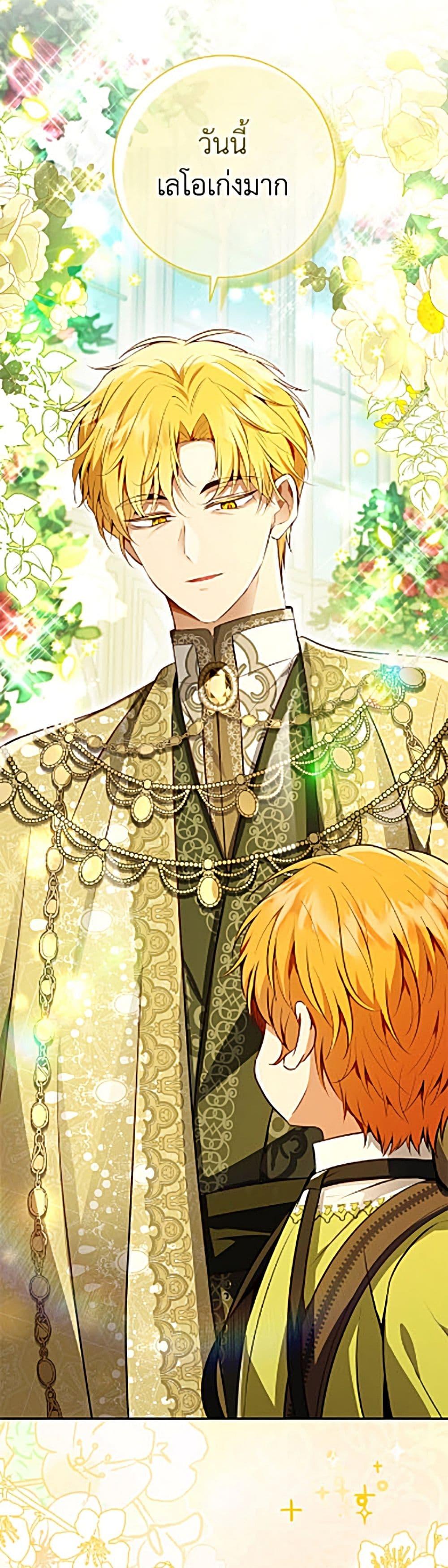 Manga-lc-com อ่านมังงะ อ่านการ์ตูน ออนไลน์ ฟรี Baby Squirrel Is Good at Everything ตอนที่ 1 2 3 4 5 6 7 8 9 10 11 12 13 14 ฟรี ไม่มีโฆษณา Manga-lc - อ่าน มังงะ อ่าน การ์ตูน ออนไลน์ อ่านมังงะ ฟรี