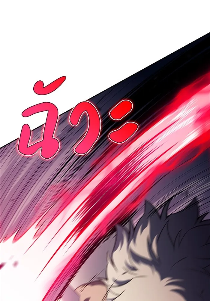 ลูกชายคนเล็กของดยุกคือมือสังหาร ตอนที่ 47 รูปที่ 98