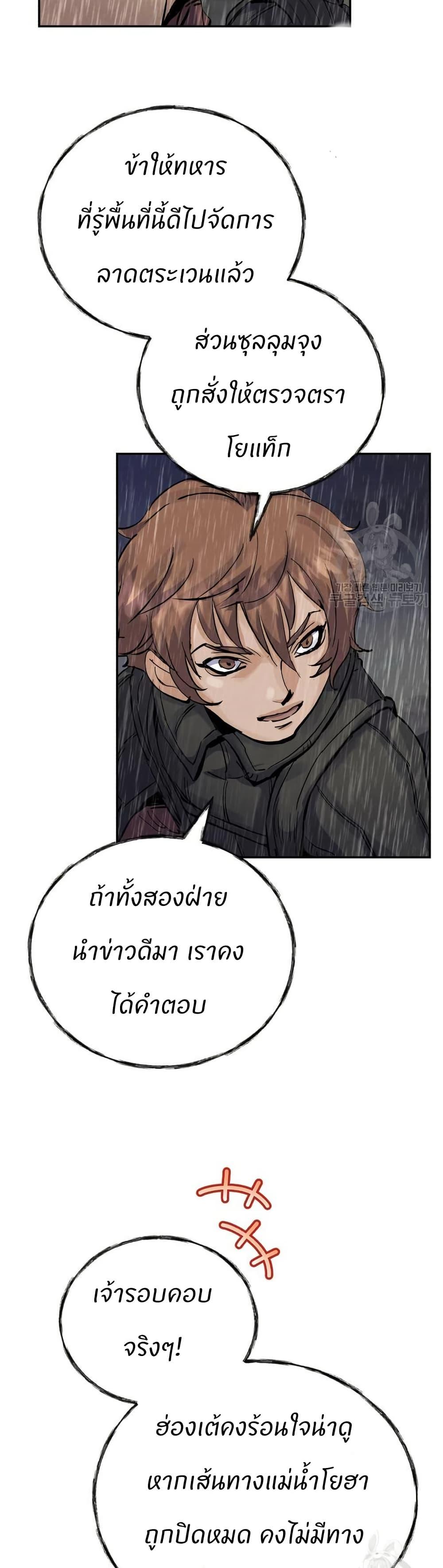 Manga-lc-com อ่านมังงะ อ่านการ์ตูน ออนไลน์ ฟรี Record of a New Goguryeo ตอนที่ 1 2 3 4 5 6 7 8 9 10 11 12 13 14 ฟรี ไม่มีโฆษณา Manga-lc - อ่าน มังงะ อ่าน การ์ตูน ออนไลน์ อ่านมังงะ ฟรี