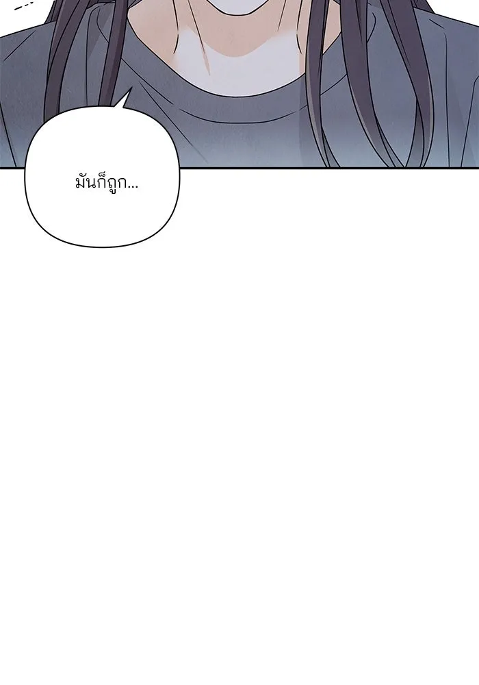 ปุลโซราได้เวลาดัง ตอนที่ 26 รูปที่ 5