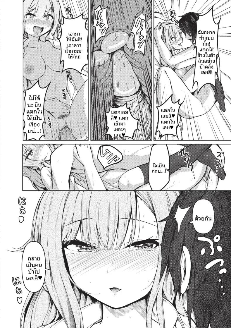 Doujin-Lc- อ่าน โดจิน มังฮวา เกาหลี ญี่ปุ่น จีน แปลไทย เหตุจากของลามก [Akisaka Yamoka] ตอนที่ 1 2 3 4 5 6 7 8 9 10 11 12 13 14 ฟรี ไม่มีโฆษณา อ่าน โดจิน Manhwa เกาหลี ญี่ปุ่น จีน เรามีครบ คัดมาให้เน้นๆ โดจิน 18+ รับประกันความฟินโดย  Doujin Lc