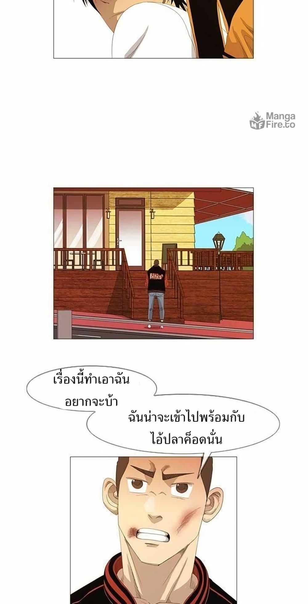 Manga-lc-com อ่านมังงะ อ่านการ์ตูน ออนไลน์ ฟรี Michelin Star ตอนที่ 1 2 3 4 5 6 7 8 9 10 11 12 13 14 ฟรี ไม่มีโฆษณา Manga-lc - อ่าน มังงะ อ่าน การ์ตูน ออนไลน์ อ่านมังงะ ฟรี