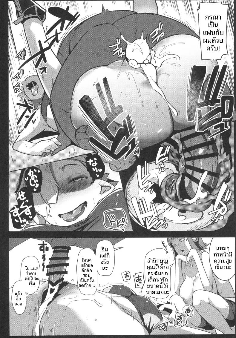 Doujin-Lc- อ่าน โดจิน มังฮวา เกาหลี ญี่ปุ่น จีน แปลไทย สาวอ็อคนี่เเหละใช่เลย (Muneshiro) ตอนที่ 1 2 3 4 5 6 7 8 9 10 11 12 13 14 ฟรี ไม่มีโฆษณา อ่าน โดจิน Manhwa เกาหลี ญี่ปุ่น จีน เรามีครบ คัดมาให้เน้นๆ โดจิน 18+ รับประกันความฟินโดย  Doujin Lc