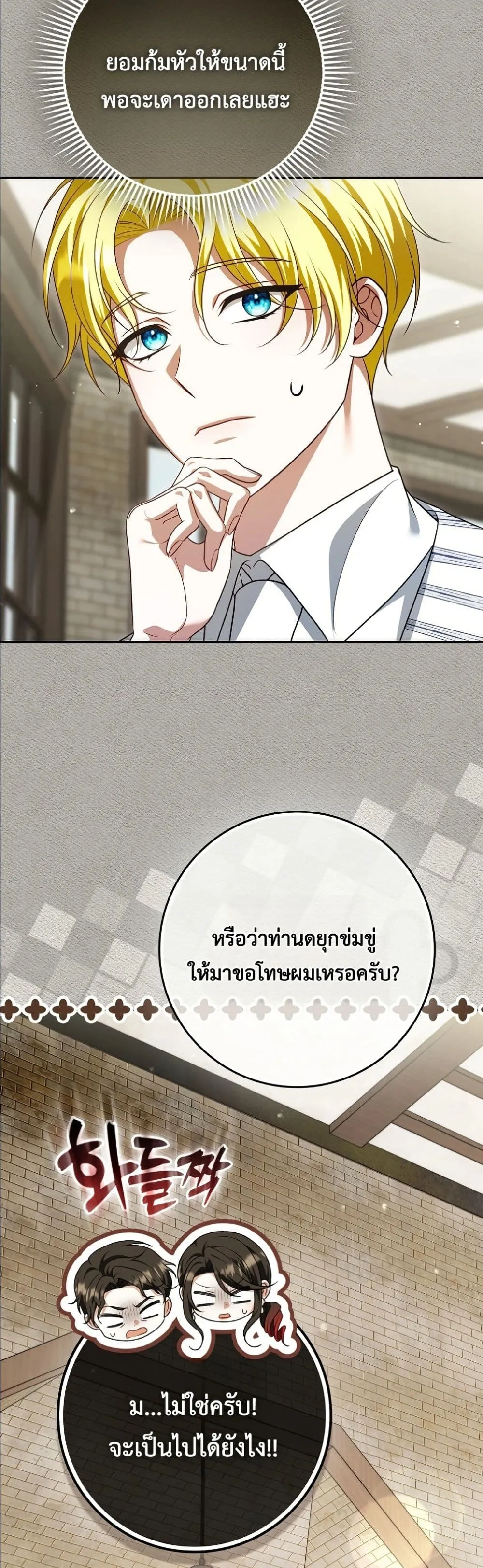 Manga-lc-com อ่านมังงะ อ่านการ์ตูน ออนไลน์ ฟรี Wasn’t I the Female Lead of a Regret Novel ตอนที่ 1 2 3 4 5 6 7 8 9 10 11 12 13 14 ฟรี ไม่มีโฆษณา Manga-lc - อ่าน มังงะ อ่าน การ์ตูน ออนไลน์ อ่านมังงะ ฟรี