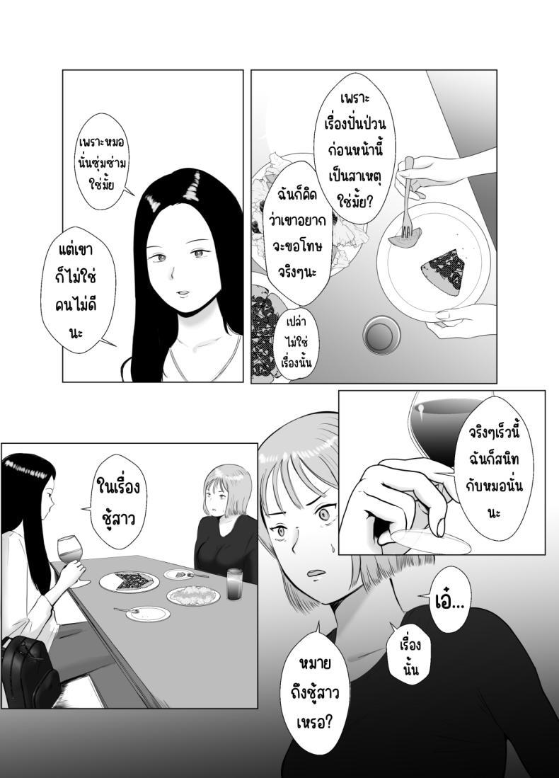 Doujin-Lc- อ่าน โดจิน มังฮวา เกาหลี ญี่ปุ่น จีน แปลไทย ปัญหาของเภสัชกรสาวสวย [Bad End Dreamer] Hameotoshi Bijin Yakuzaishi no Nayamigoto ตอนที่ 1 2 3 4 5 6 7 8 9 10 11 12 13 14 ฟรี ไม่มีโฆษณา อ่าน โดจิน Manhwa เกาหลี ญี่ปุ่น จีน เรามีครบ คัดมาให้เน้นๆ โดจิน 18+ รับประกันความฟินโดย  Doujin Lc
