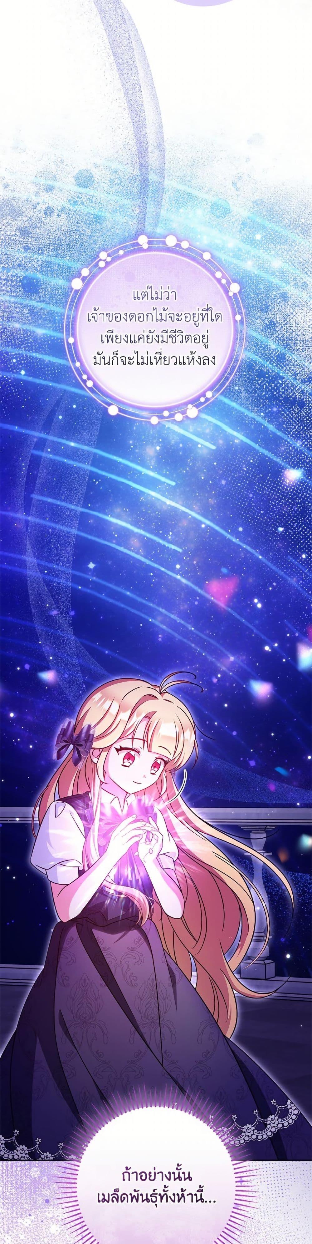 Manga-lc-com อ่านมังงะ อ่านการ์ตูน ออนไลน์ ฟรี Baby Pharmacist Princess ตอนที่ 1 2 3 4 5 6 7 8 9 10 11 12 13 14 ฟรี ไม่มีโฆษณา Manga-lc - อ่าน มังงะ อ่าน การ์ตูน ออนไลน์ อ่านมังงะ ฟรี