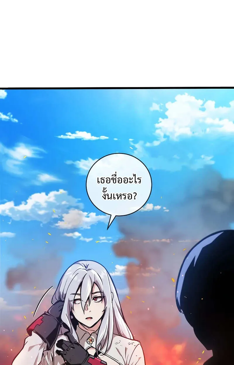 Fated to Be Loved by Villains โชคชะตากำหนดให_สาวๆต_วร_ายมาร_กฉ_น ตอนที่ ตอนที่ 2 รูปที่ 75