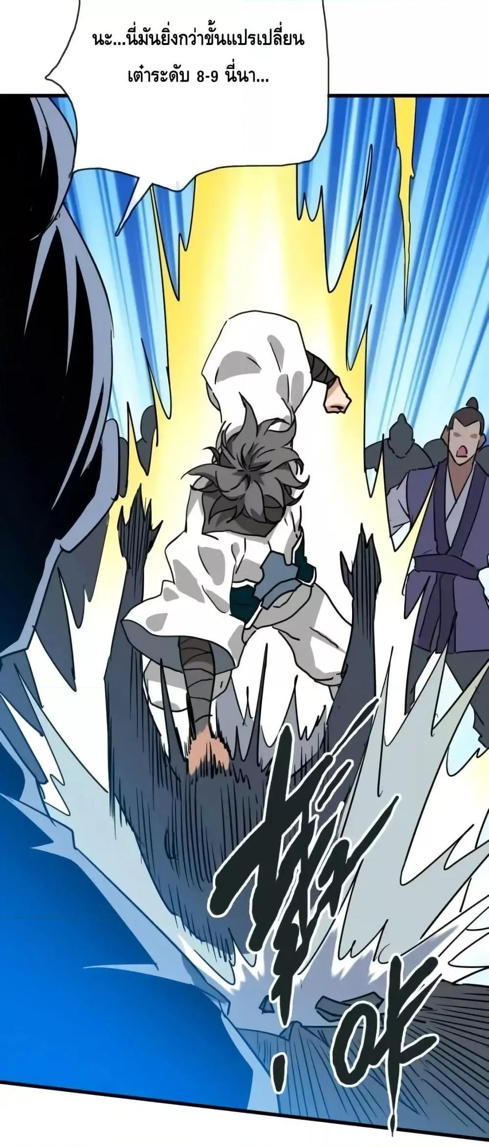 Manga-lc-com อ่านมังงะ อ่านการ์ตูน ออนไลน์ ฟรี CrazyLeveling ตอนที่ 1 2 3 4 5 6 7 8 9 10 11 12 13 14 ฟรี ไม่มีโฆษณา Manga-lc - อ่าน มังงะ อ่าน การ์ตูน ออนไลน์ อ่านมังงะ ฟรี