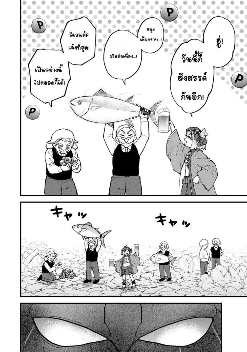Manga-lc-com อ่านมังงะ อ่านการ์ตูน ออนไลน์ ฟรี Sekai Saikyou no Majo, Hajimemashita – Watashidake “Kouryaku Saito” wo Mireru Sekai de Jiyuu ni Ikimasu ตอนที่ 1 2 3 4 5 6 7 8 9 10 11 12 13 14 ฟรี ไม่มีโฆษณา Manga-lc - อ่าน มังงะ อ่าน การ์ตูน ออนไลน์ อ่านมังงะ ฟรี