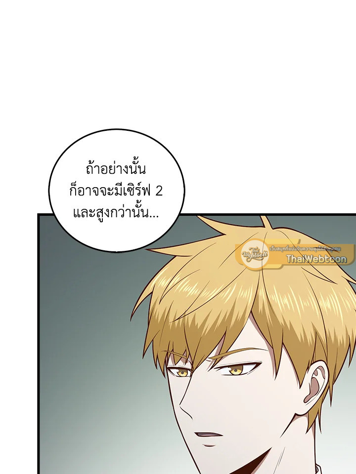 Manga-lc-com อ่านมังงะ อ่านการ์ตูน ออนไลน์ ฟรี The Lord of Coins ตอนที่ 1 2 3 4 5 6 7 8 9 10 11 12 13 14 ฟรี ไม่มีโฆษณา Manga-lc - อ่าน มังงะ อ่าน การ์ตูน ออนไลน์ อ่านมังงะ ฟรี