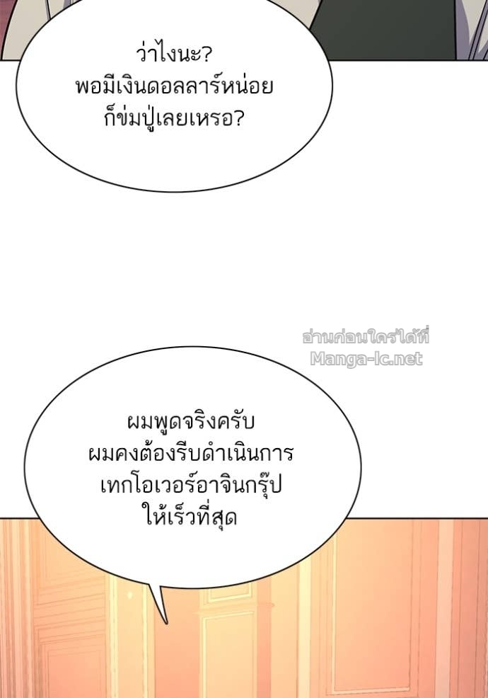 Doujin-Lc- อ่าน โดจิน มังฮวา เกาหลี ญี่ปุ่น จีน แปลไทย Reborn Rich ตอนที่ 1 2 3 4 5 6 7 8 9 10 11 12 13 14 ฟรี ไม่มีโฆษณา อ่าน โดจิน Manhwa เกาหลี ญี่ปุ่น จีน เรามีครบ คัดมาให้เน้นๆ โดจิน 18+ รับประกันความฟินโดย Doujin Lc