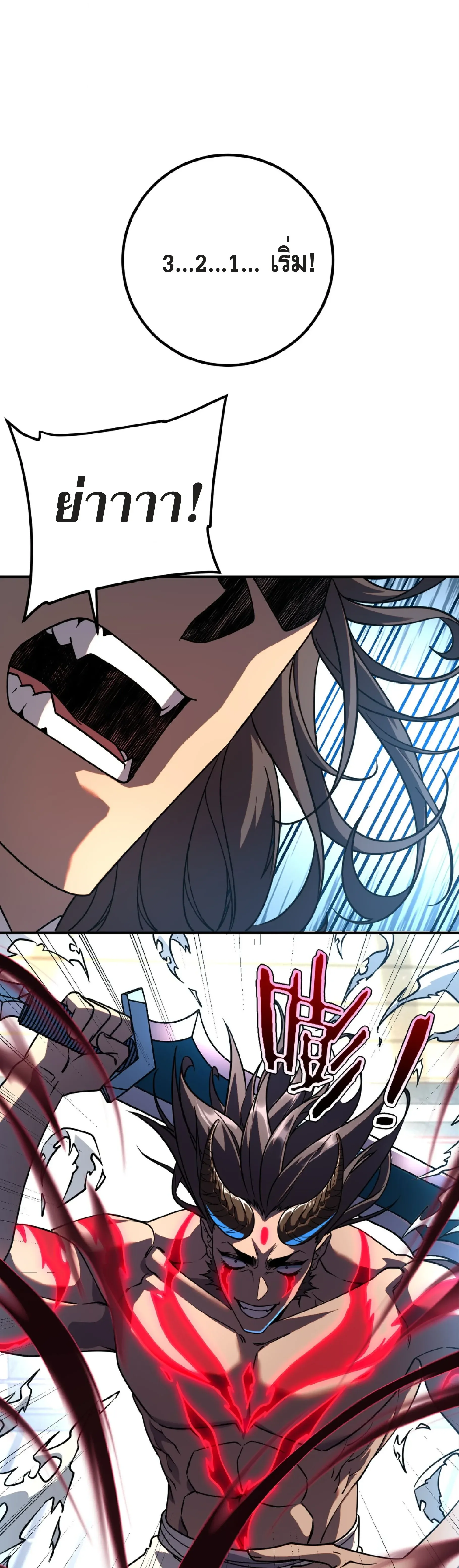 Awakening the Purple Thunder at the Beginning ปล_กอาช_พระด_บ S เทพอ_สน_ม_วงสวรรค_ ตอนที่ ตอนที่ 38 รูปที่ 28