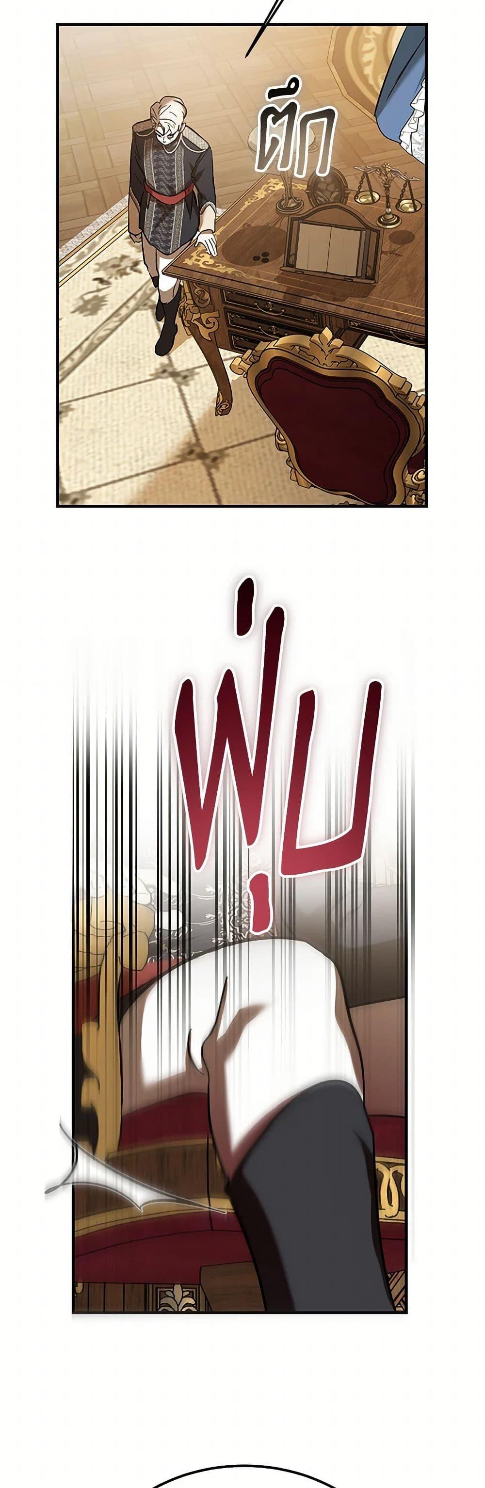 Manga-lc-com อ่านมังงะ อ่านการ์ตูน ออนไลน์ ฟรี The Devil Raises a Lady ตอนที่ 1 2 3 4 5 6 7 8 9 10 11 12 13 14 ฟรี ไม่มีโฆษณา Manga-lc - อ่าน มังงะ อ่าน การ์ตูน ออนไลน์ อ่านมังงะ ฟรี