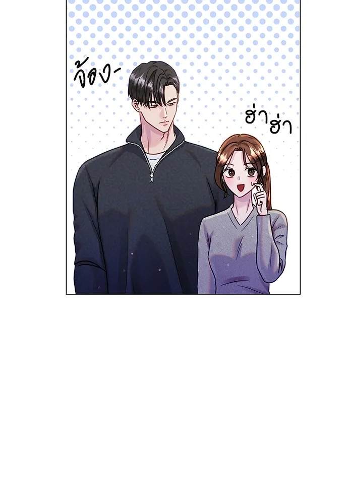 คู่มือคว้าหัวใจนายตัวร้าย ตอนที่ 46 รูปที่ 79