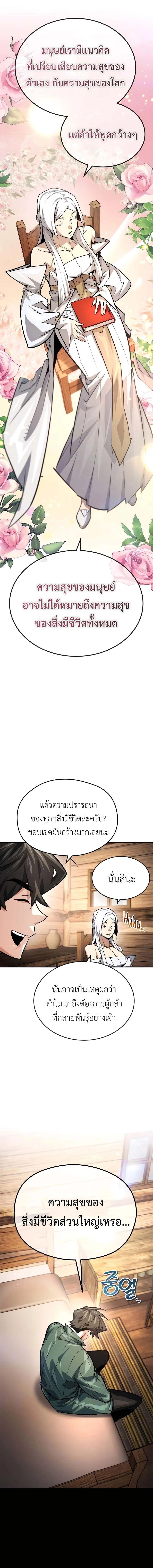 Manga-lc-com อ่านมังงะ อ่านการ์ตูน ออนไลน์ ฟรี There’s No Such Thing as a Bad Hero in the World ตอนที่ 1 2 3 4 5 6 7 8 9 10 11 12 13 14 ฟรี ไม่มีโฆษณา Manga-lc - อ่าน มังงะ อ่าน การ์ตูน ออนไลน์ อ่านมังงะ ฟรี