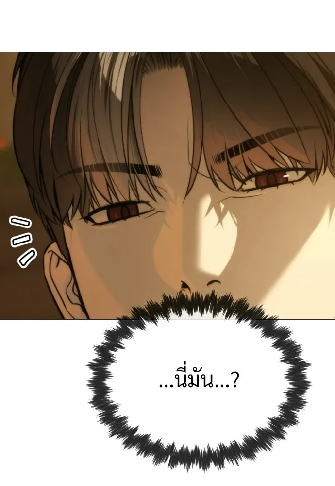 นักฆ่าย้อนวัย ตอนที่ 129 รูปที่ 205