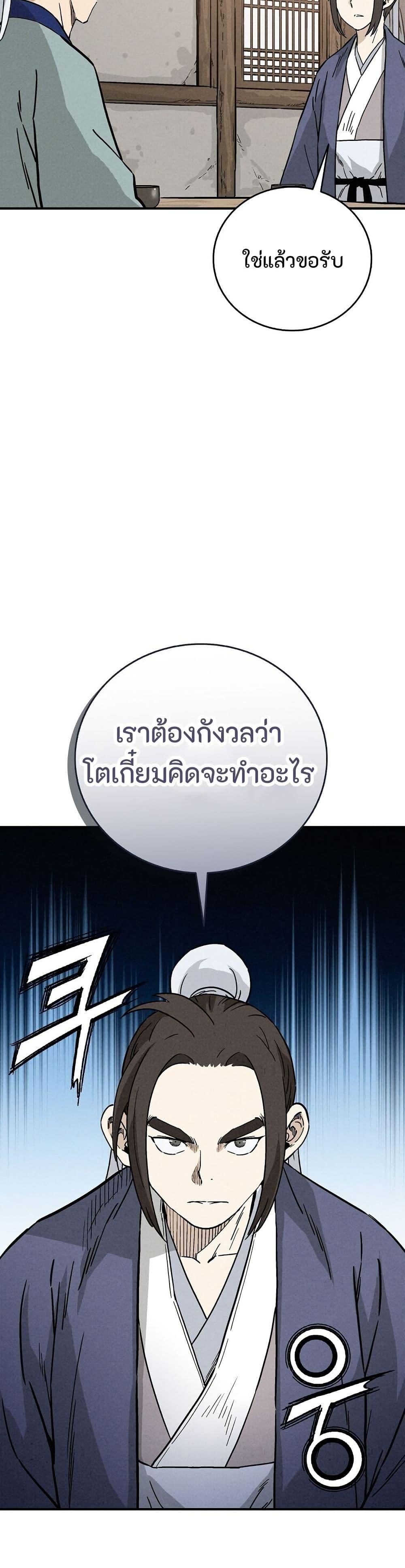 Manga-lc-com อ่านมังงะ อ่านการ์ตูน ออนไลน์ ฟรี I Reincarnated as a Legendary Surgeon ตอนที่ 1 2 3 4 5 6 7 8 9 10 11 12 13 14 ฟรี ไม่มีโฆษณา Manga-lc - อ่าน มังงะ อ่าน การ์ตูน ออนไลน์ อ่านมังงะ ฟรี