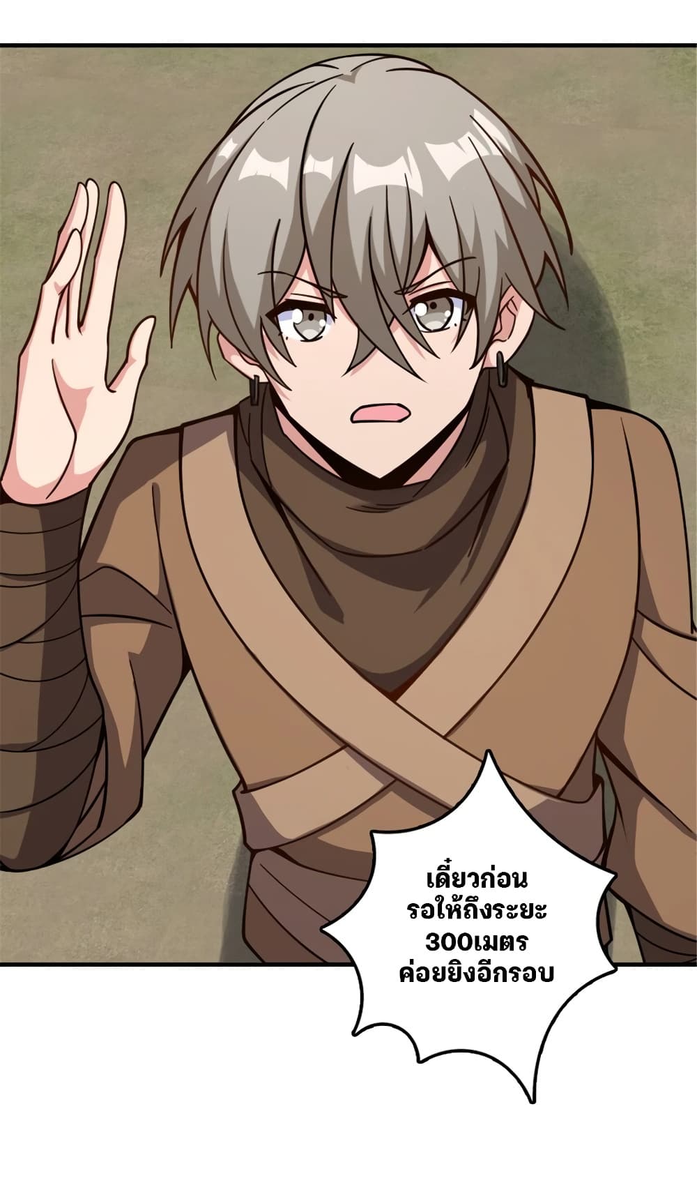 Manga-lc-com อ่านมังงะ อ่านการ์ตูน ออนไลน์ ฟรี Release That Witch ตอนที่ 1 2 3 4 5 6 7 8 9 10 11 12 13 14 ฟรี ไม่มีโฆษณา Manga-lc - อ่าน มังงะ อ่าน การ์ตูน ออนไลน์ อ่านมังงะ ฟรี
