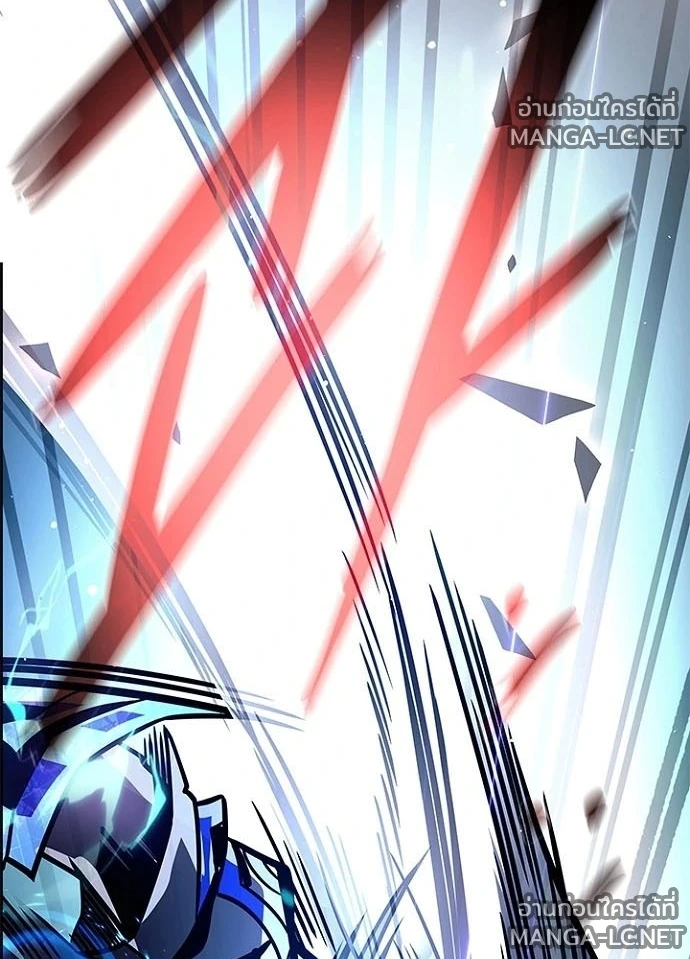 Villain to kill ตอนที่ 242 รูปที่ 86