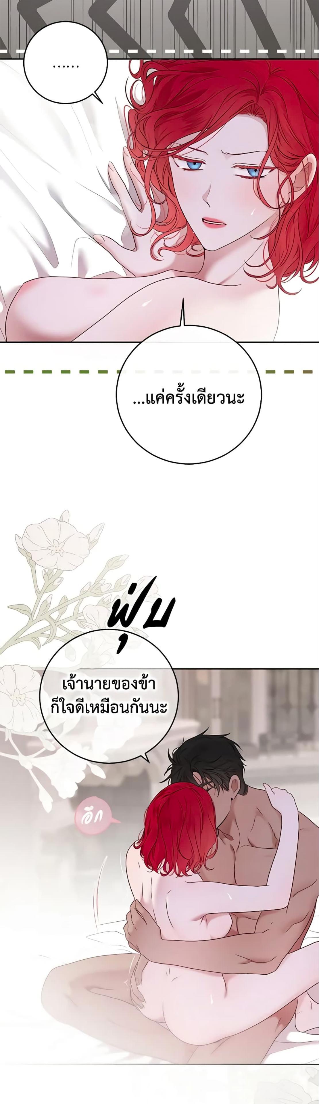 Manga-lc-com อ่านมังงะ อ่านการ์ตูน ออนไลน์ ฟรี I Fell into a Reverse Harem Game! ตอนที่ 1 2 3 4 5 6 7 8 9 10 11 12 13 14 ฟรี ไม่มีโฆษณา Manga-lc - อ่าน มังงะ อ่าน การ์ตูน ออนไลน์ อ่านมังงะ ฟรี