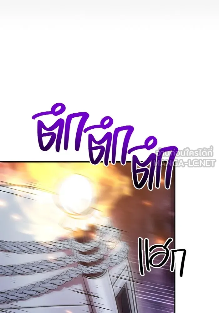 เอาชีวิตรอดในเกมฉบับคนเถื่อน ตอนที่ 44 รูปที่ 96