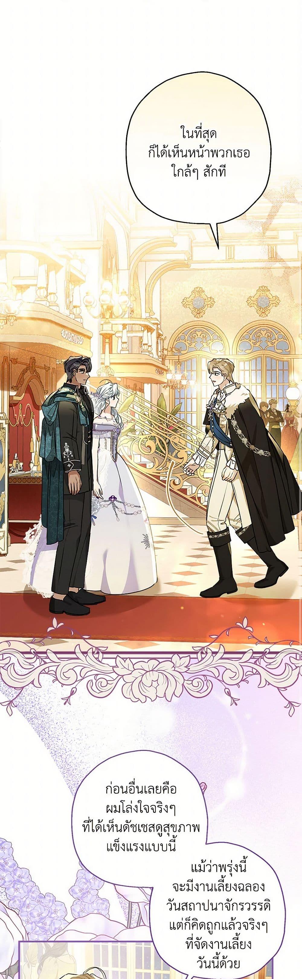 Manga-lc-com อ่านมังงะ อ่านการ์ตูน ออนไลน์ ฟรี When The Count’s Illegitimate Daughter Gets Married ตอนที่ 1 2 3 4 5 6 7 8 9 10 11 12 13 14 ฟรี ไม่มีโฆษณา Manga-lc - อ่าน มังงะ อ่าน การ์ตูน ออนไลน์ อ่านมังงะ ฟรี