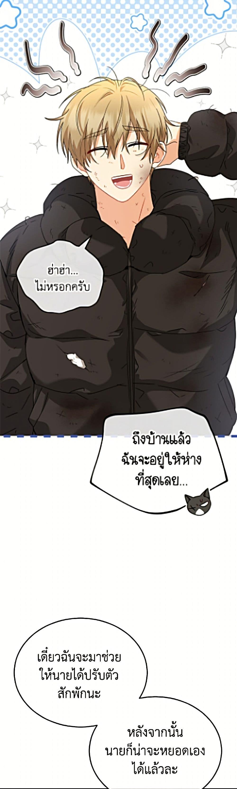 Manga-lc-com อ่านมังงะ อ่านการ์ตูน ออนไลน์ ฟรี Hello! Veterinarian! ตอนที่ 1 2 3 4 5 6 7 8 9 10 11 12 13 14 ฟรี ไม่มีโฆษณา Manga-lc - อ่าน มังงะ อ่าน การ์ตูน ออนไลน์ อ่านมังงะ ฟรี