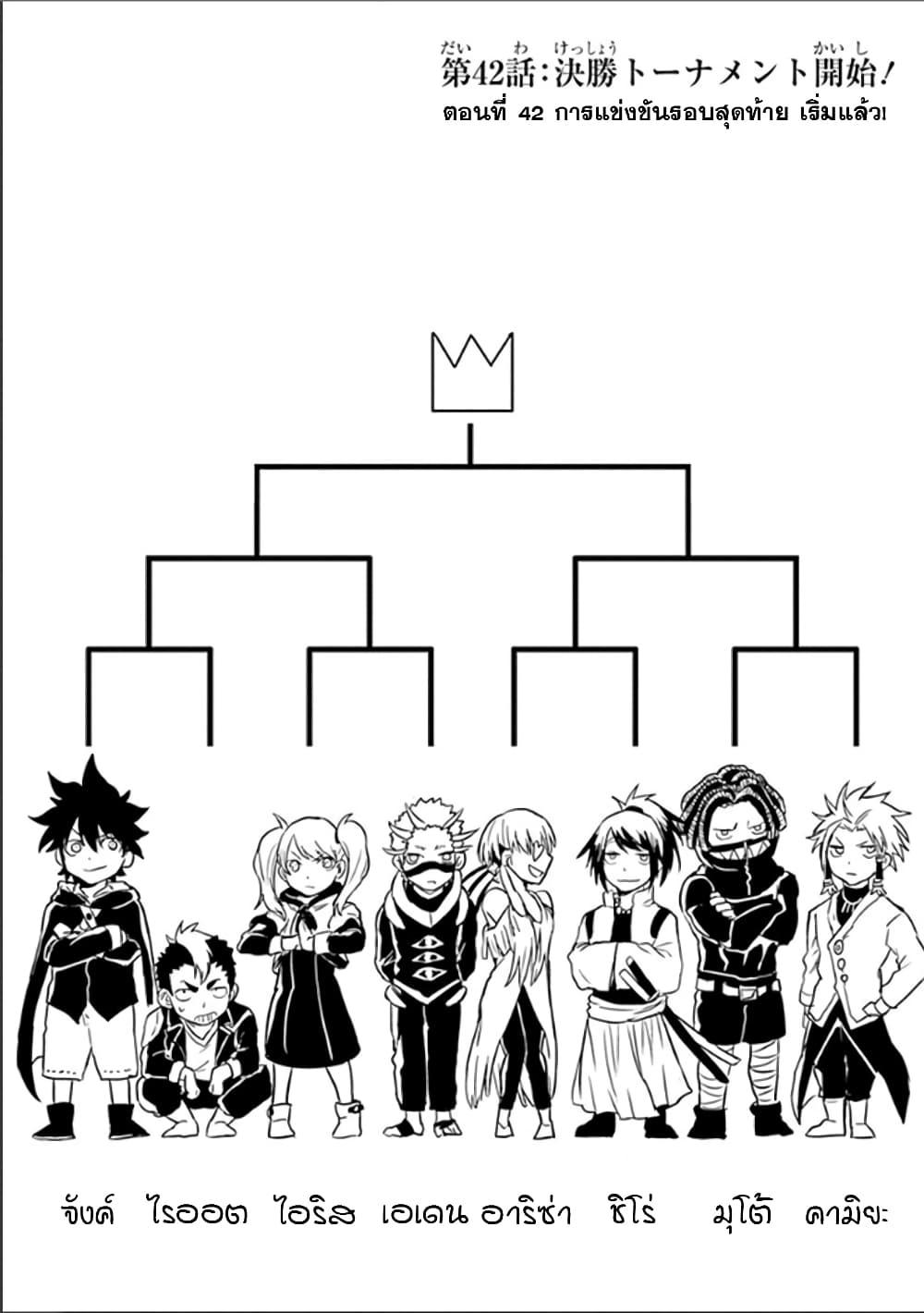 Manga-lc-com อ่านมังงะ อ่านการ์ตูน ออนไลน์ ฟรี Kokuei no Junk ตอนที่ 1 2 3 4 5 6 7 8 9 10 11 12 13 14 ฟรี ไม่มีโฆษณา Manga-lc - อ่าน มังงะ อ่าน การ์ตูน ออนไลน์ อ่านมังงะ ฟรี