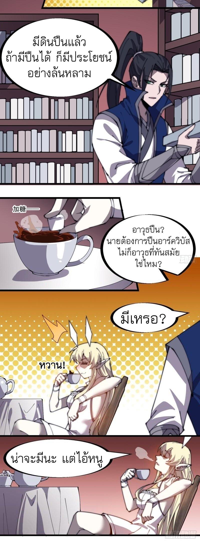 Manga-lc-com อ่านมังงะ อ่านการ์ตูน ออนไลน์ ฟรี It Starts With A Mountain ตอนที่ 1 2 3 4 5 6 7 8 9 10 11 12 13 14 ฟรี ไม่มีโฆษณา Manga-lc - อ่าน มังงะ อ่าน การ์ตูน ออนไลน์ อ่านมังงะ ฟรี
