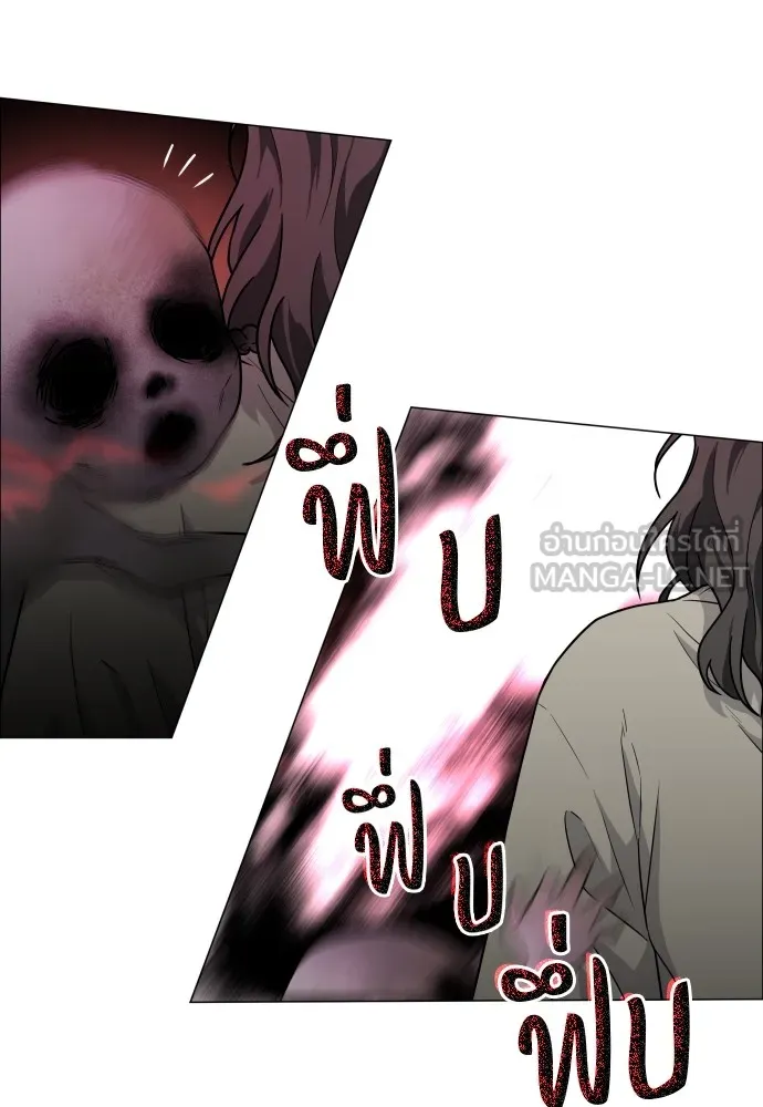 JAKDU ตอนที่ 11 รูปที่ 33