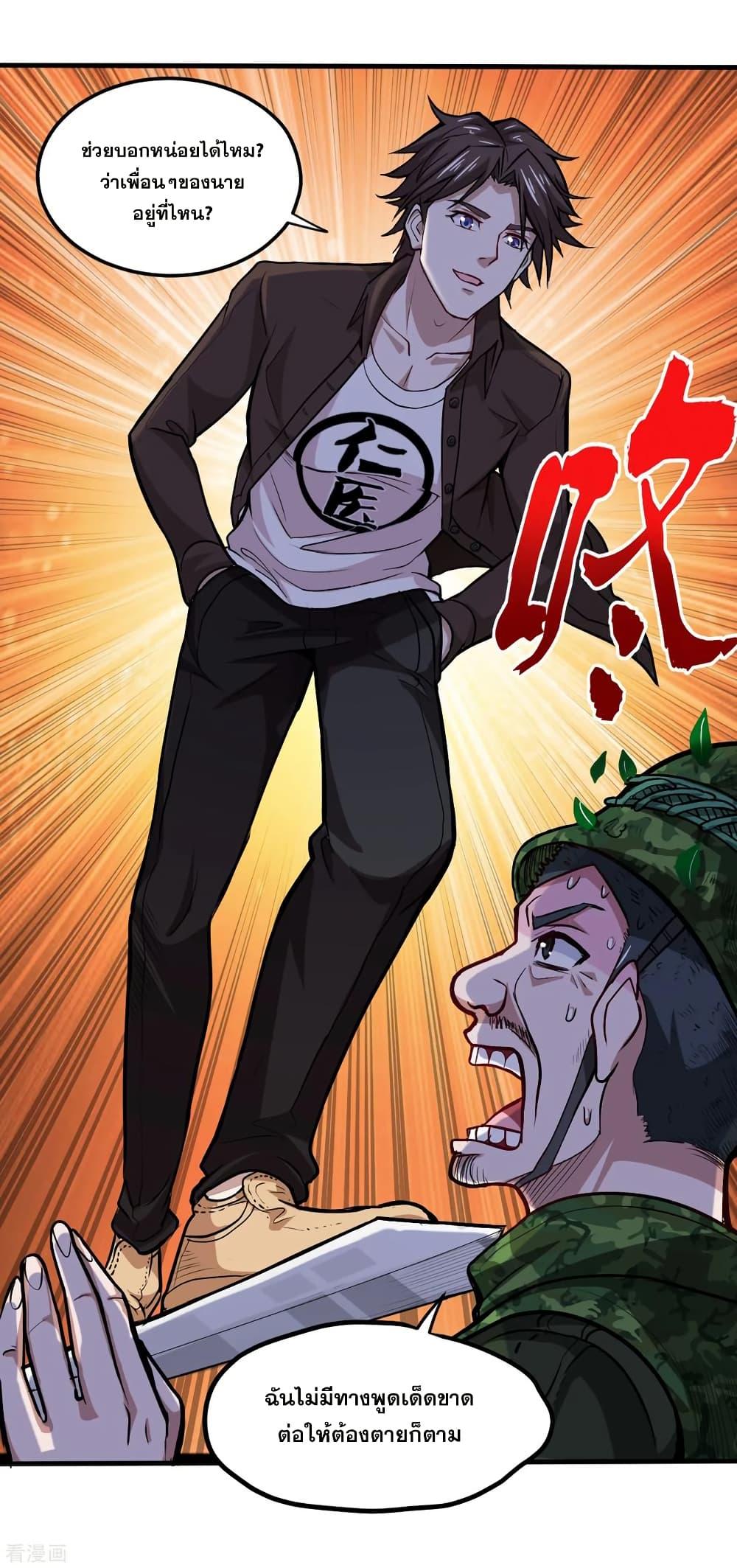 Manga-lc-com อ่านมังงะ อ่านการ์ตูน ออนไลน์ ฟรี Peerless Doctor in the City ตอนที่ 1 2 3 4 5 6 7 8 9 10 11 12 13 14 ฟรี ไม่มีโฆษณา Manga-lc - อ่าน มังงะ อ่าน การ์ตูน ออนไลน์ อ่านมังงะ ฟรี