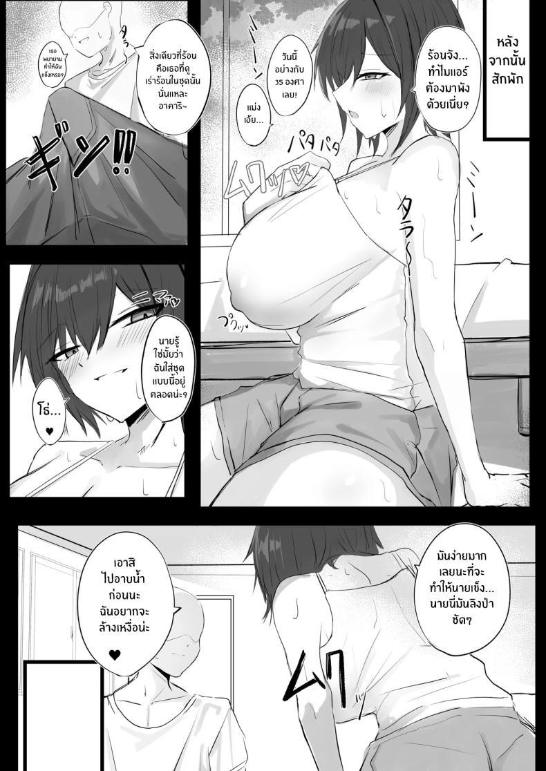 Doujin-Lc- อ่าน โดจิน มังฮวา เกาหลี ญี่ปุ่น จีน แปลไทย เพื่อนสมัยเด็ก J คัพ[Aoi Hoshi ni Umareta Dark Angel (Sabajiba Gonhachirou)] Mukashi Otoko da to Omotteta J-Cup Osananajimi to H suru Hon ตอนที่ 1 2 3 4 5 6 7 8 9 10 11 12 13 14 ฟรี ไม่มีโฆษณา อ่าน โดจิน Manhwa เกาหลี ญี่ปุ่น จีน เรามีครบ คัดมาให้เน้นๆ โดจิน 18+ รับประกันความฟินโดย  Doujin Lc