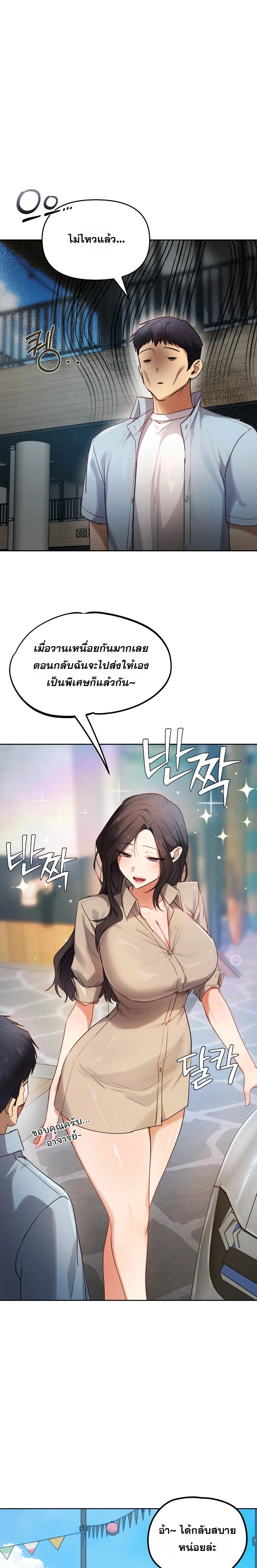 Doujin-Lc- อ่าน โดจิน มังฮวา เกาหลี ญี่ปุ่น จีน แปลไทย The Professor’s Secret Account ตอนที่ 1 2 3 4 5 6 7 8 9 10 11 12 13 14 ฟรี ไม่มีโฆษณา อ่าน โดจิน Manhwa เกาหลี ญี่ปุ่น จีน เรามีครบ คัดมาให้เน้นๆ โดจิน 18+ รับประกันความฟินโดย  Doujin Lc