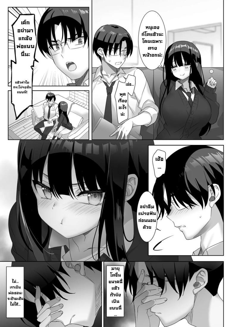 Doujin-Lc- อ่าน โดจิน มังฮวา เกาหลี ญี่ปุ่น จีน แปลไทย ปะป๊าไม่รอดแน่ [alice16 (emily)] Kyonyuu JK ga Honki o Dashitara, Papa wa Mou Nigerarenai Once a big tittied High-School Girl goes all out, her Daddy can't escape! ตอนที่ 1 2 3 4 5 6 7 8 9 10 11 12 13 14 ฟรี ไม่มีโฆษณา อ่าน โดจิน Manhwa เกาหลี ญี่ปุ่น จีน เรามีครบ คัดมาให้เน้นๆ โดจิน 18+ รับประกันความฟินโดย  Doujin Lc